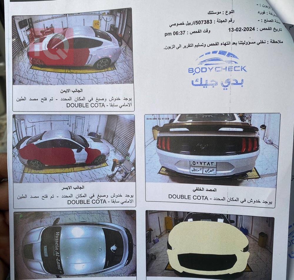 فۆرد مۆستانگ